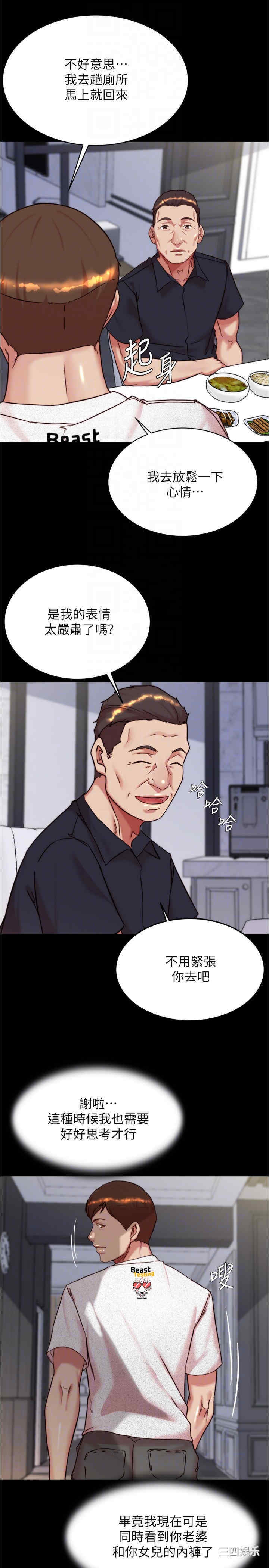 小裤裤笔记