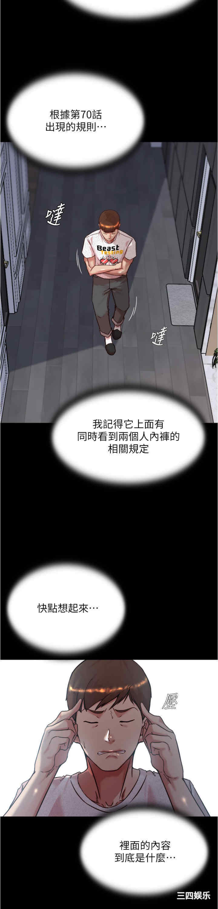 小裤裤笔记