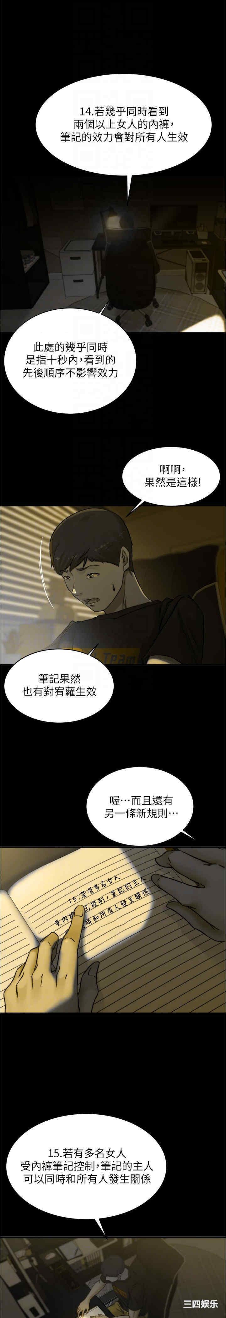 小裤裤笔记