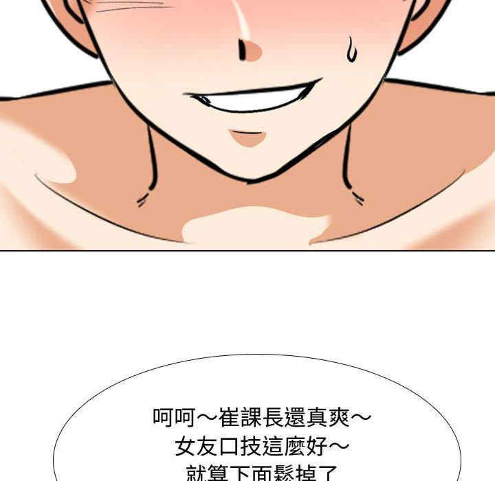 同事换换爱
