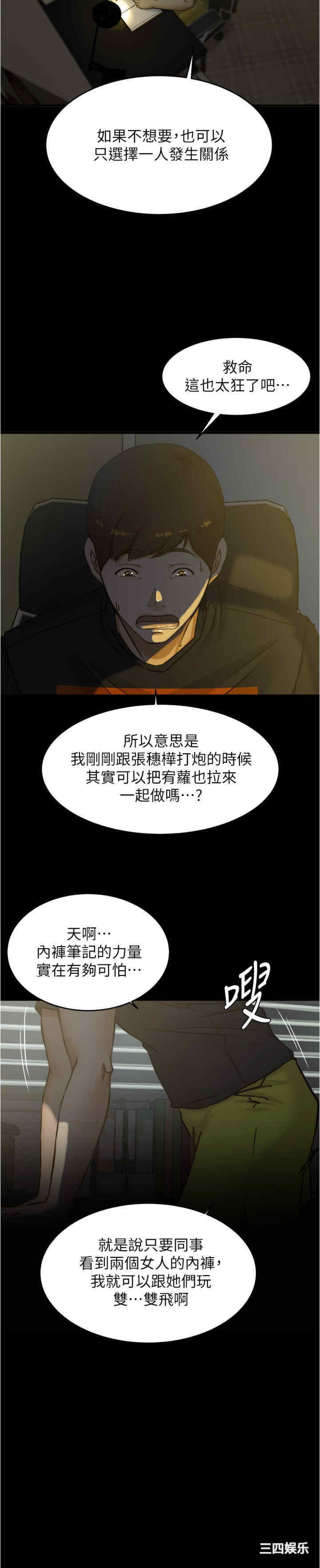 小裤裤笔记