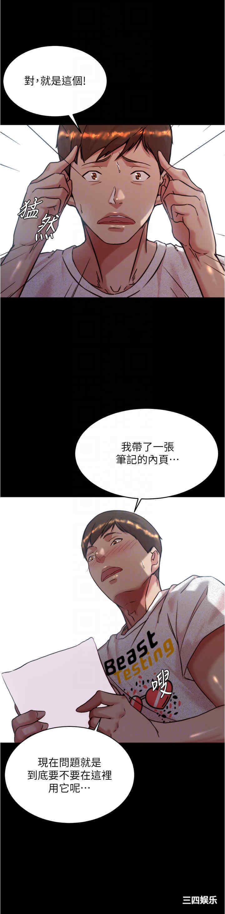 小裤裤笔记