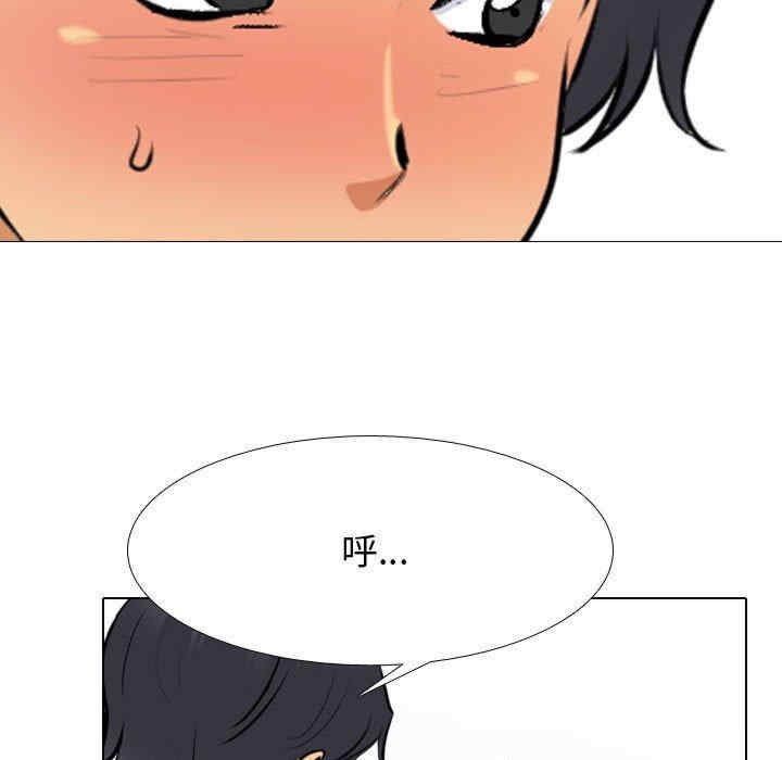 同事换换爱