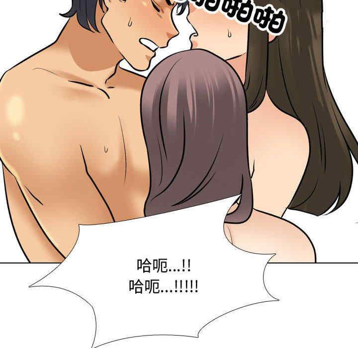 同事换换爱