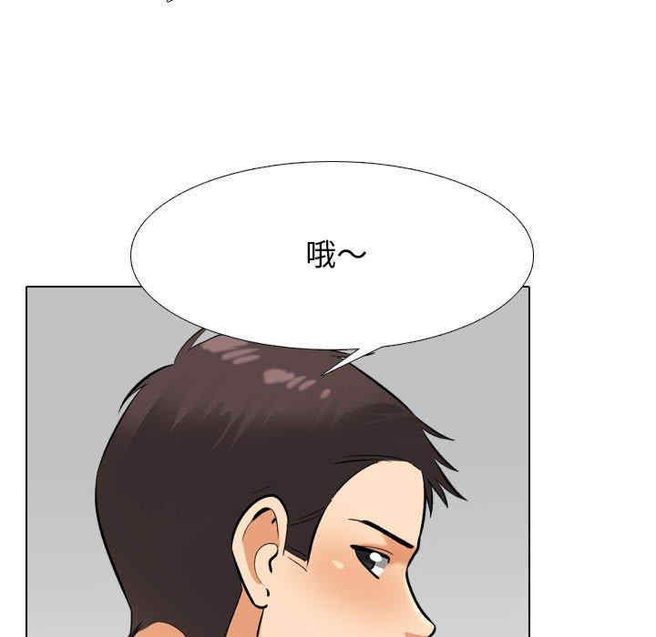 同事换换爱