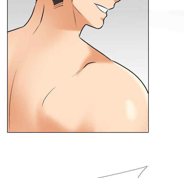 同事换换爱