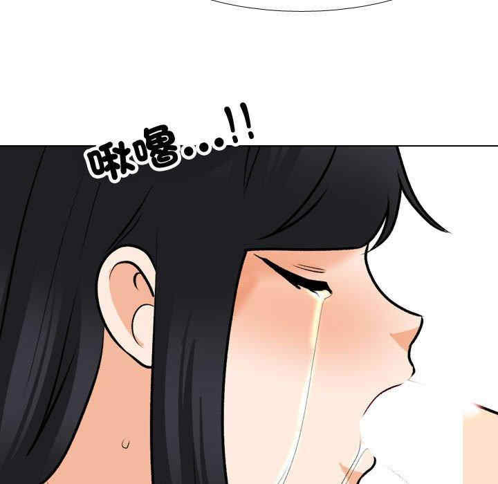 同事换换爱