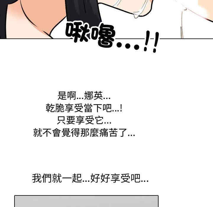 同事换换爱