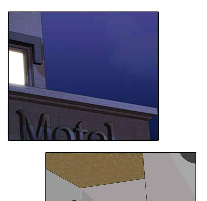 同事换换爱