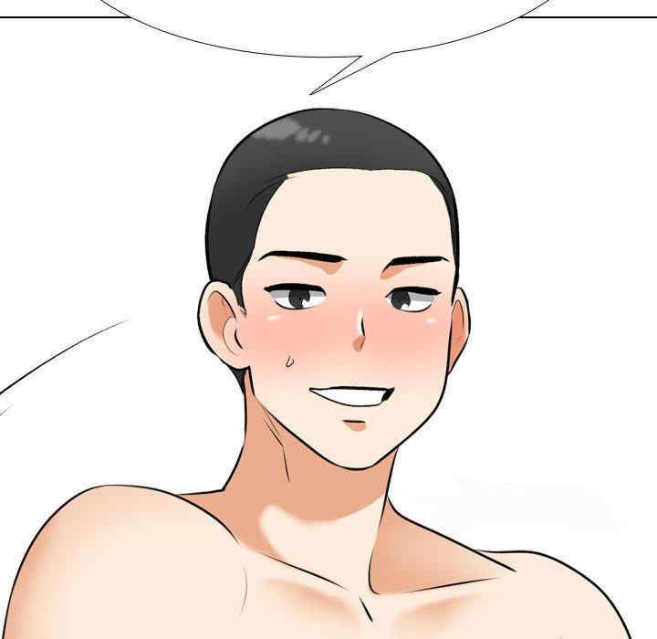 同事换换爱