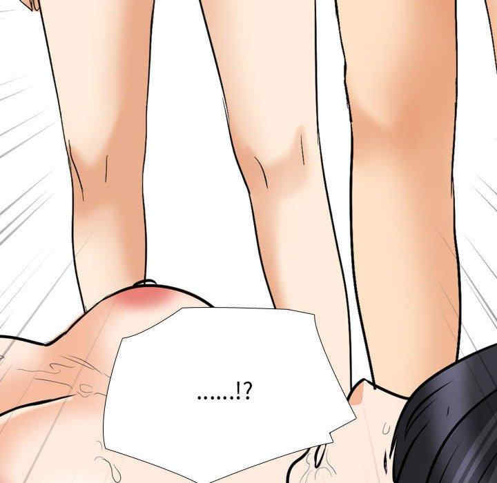 同事换换爱