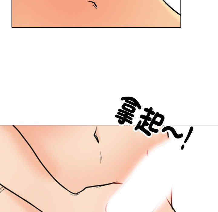 同事换换爱