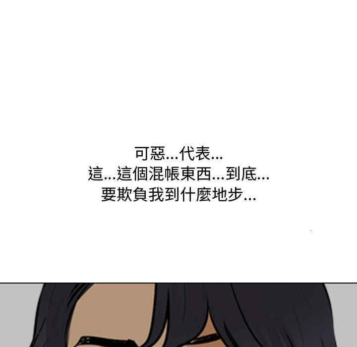 同事换换爱