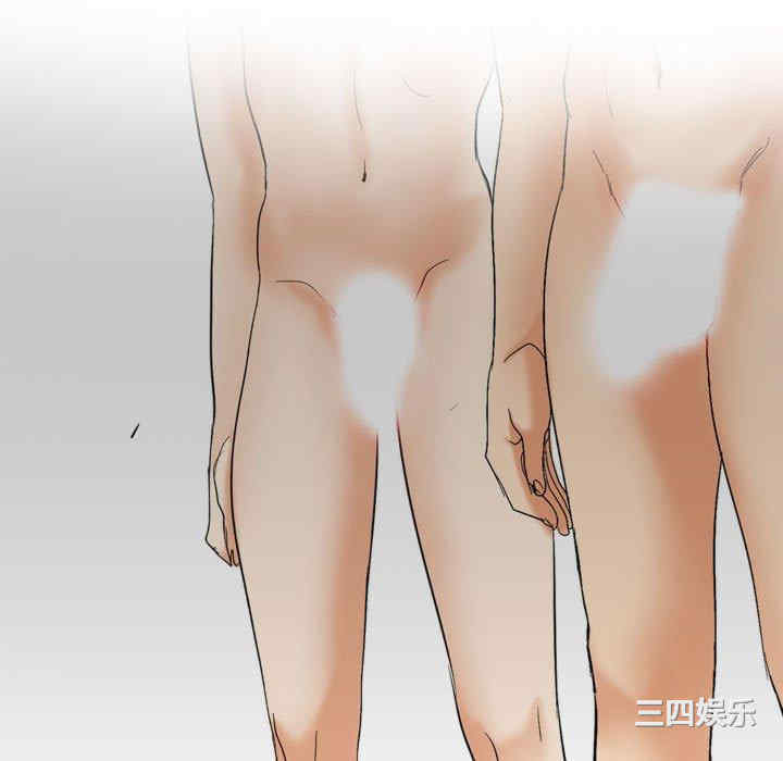 同事换换爱