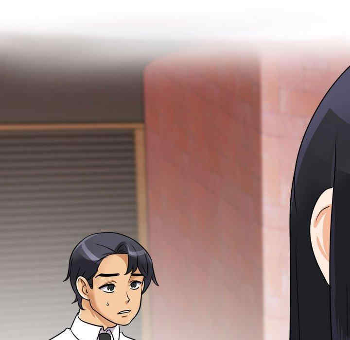 同事换换爱