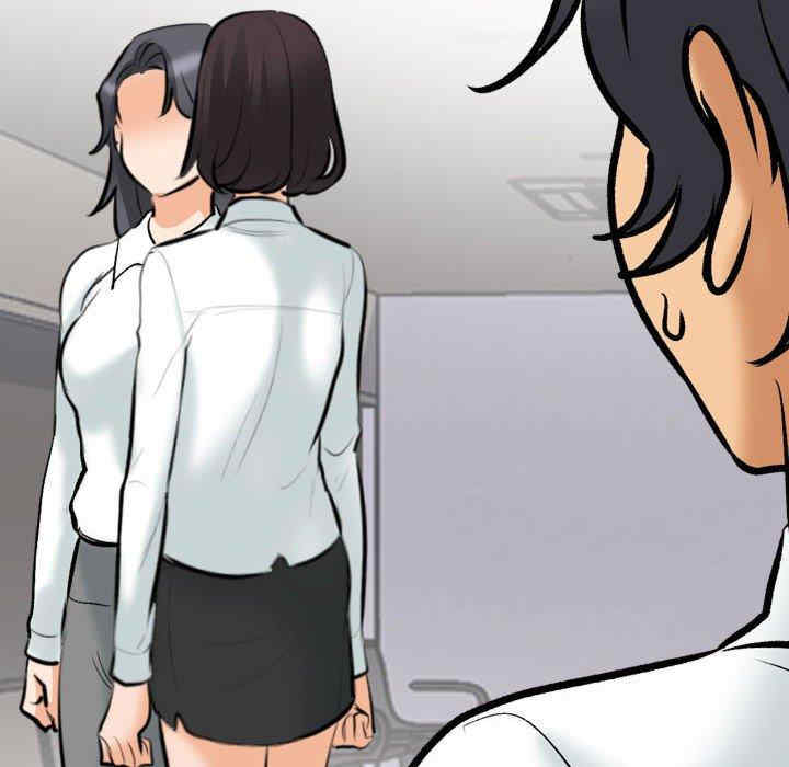 同事换换爱
