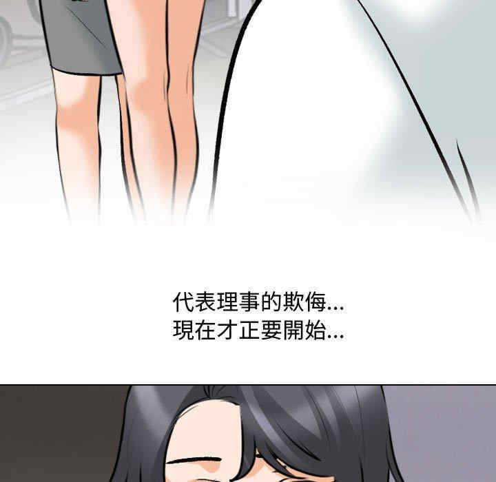 同事换换爱