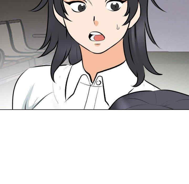 同事换换爱
