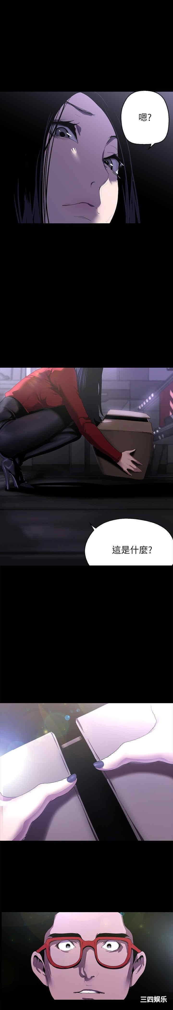 美丽新世界