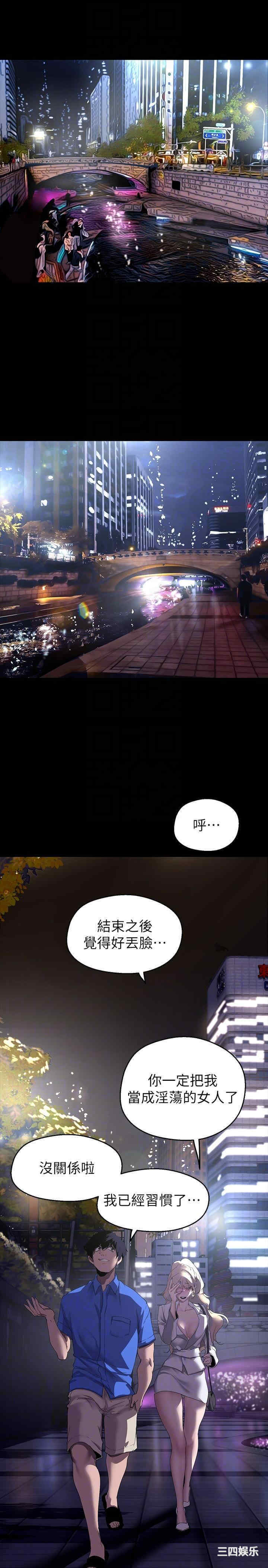 美丽新世界