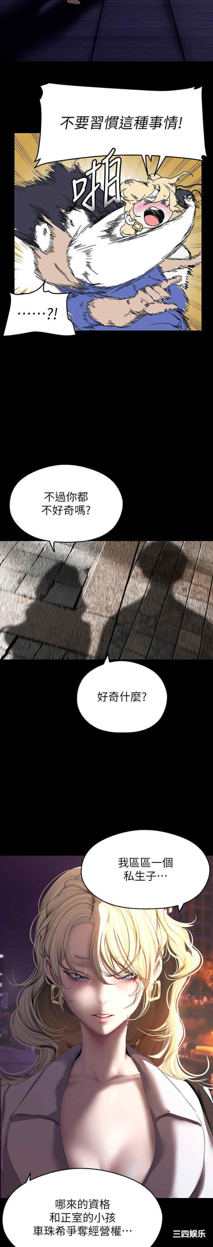 美丽新世界