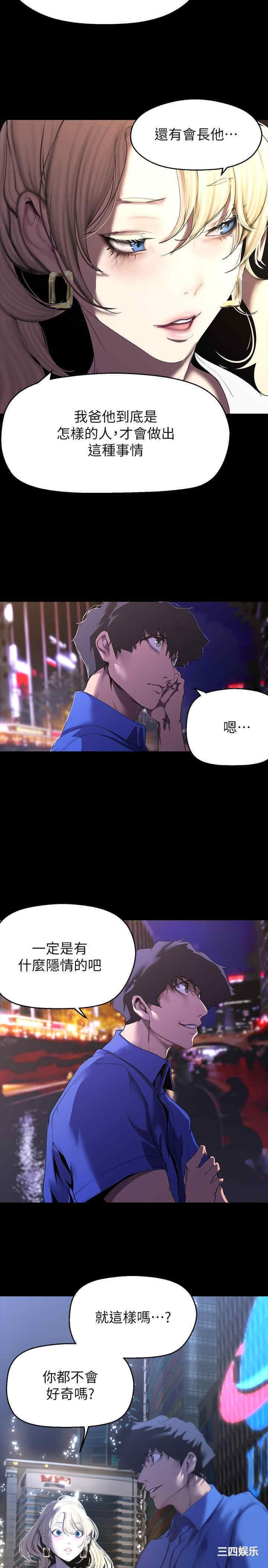 美丽新世界