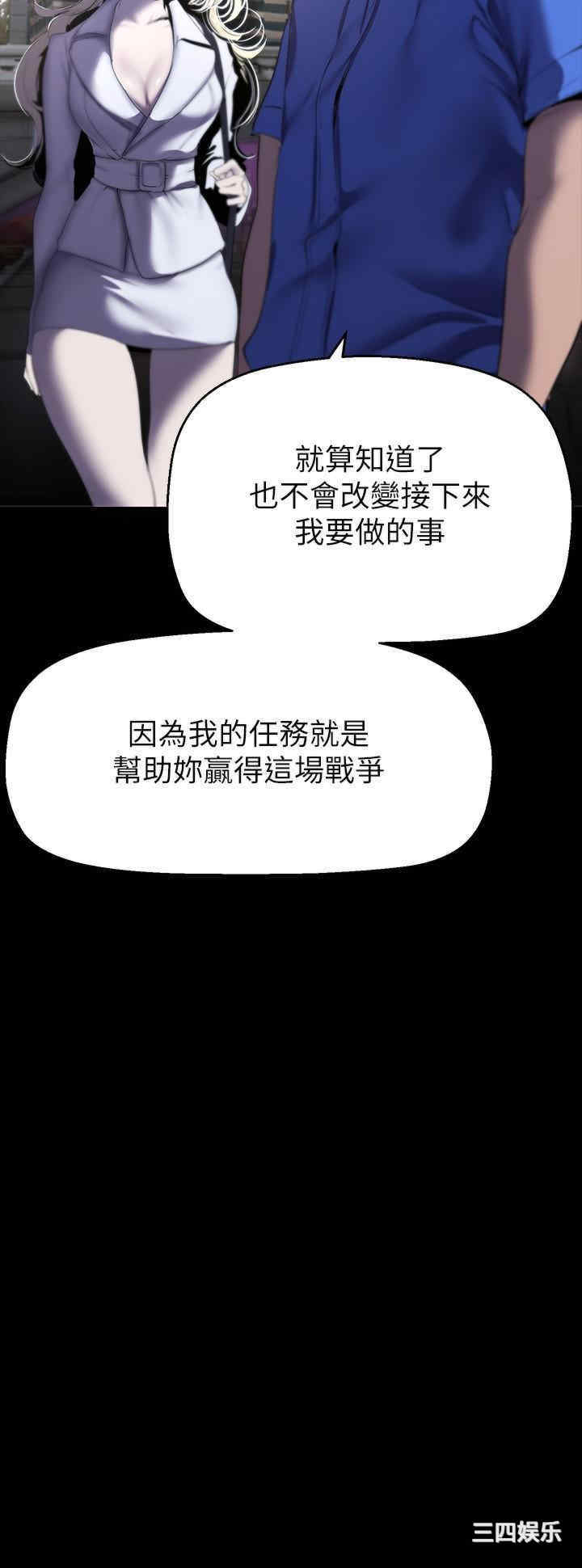 美丽新世界