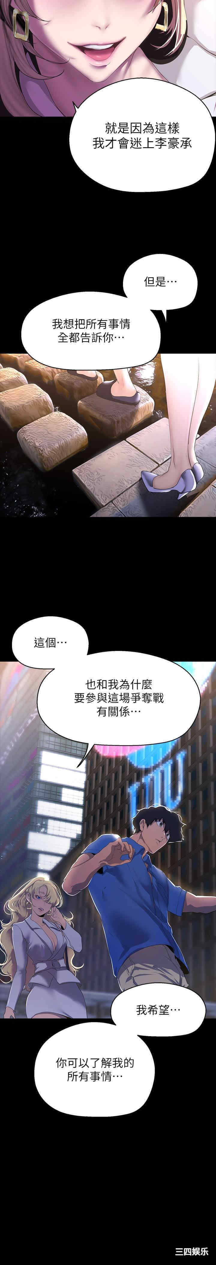 美丽新世界