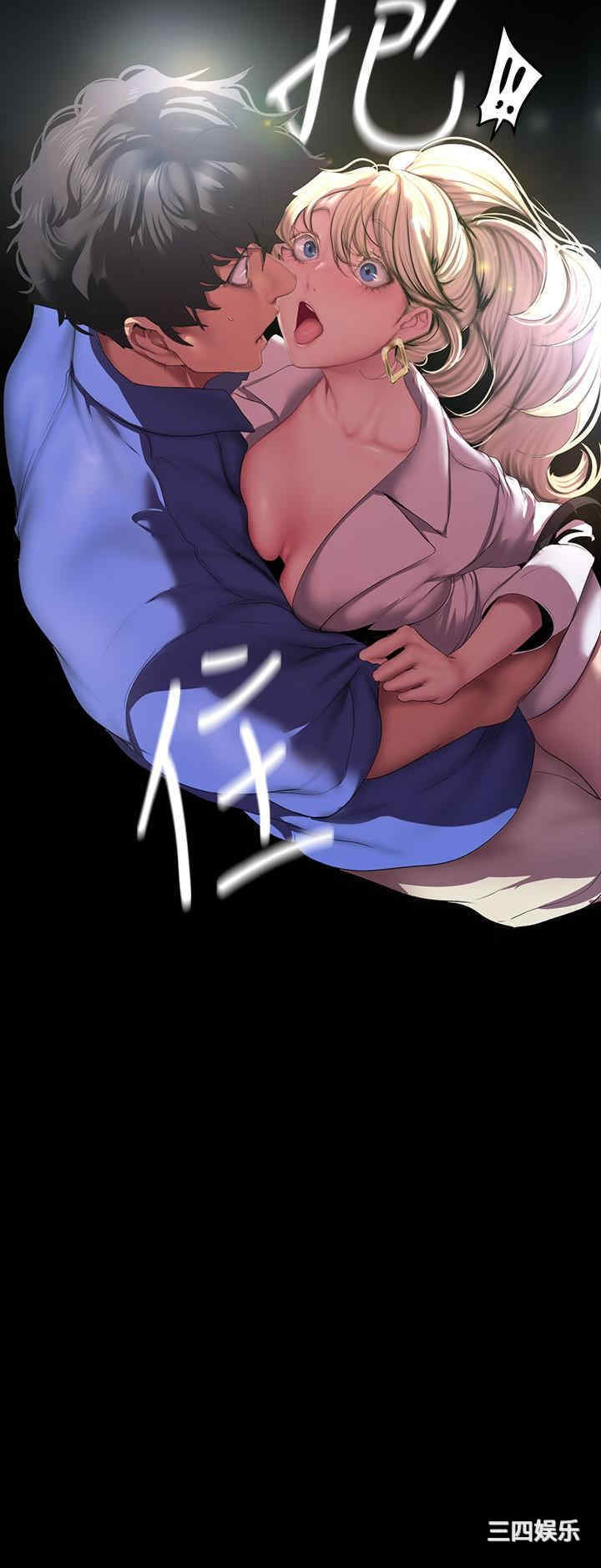 美丽新世界