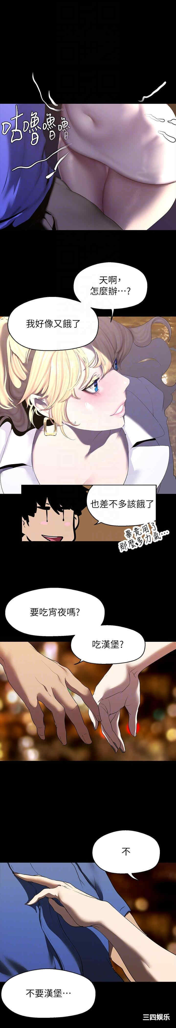 美丽新世界