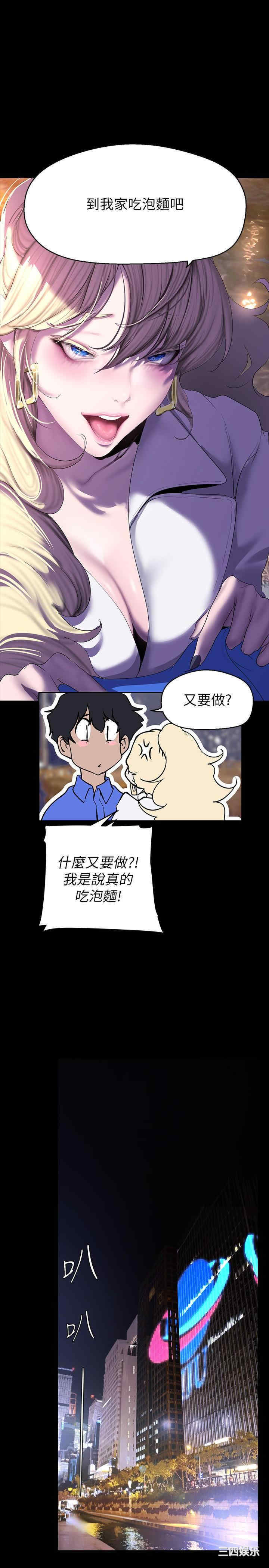 美丽新世界