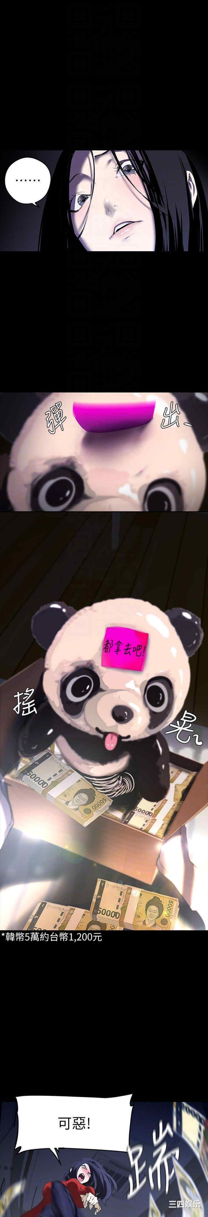美丽新世界