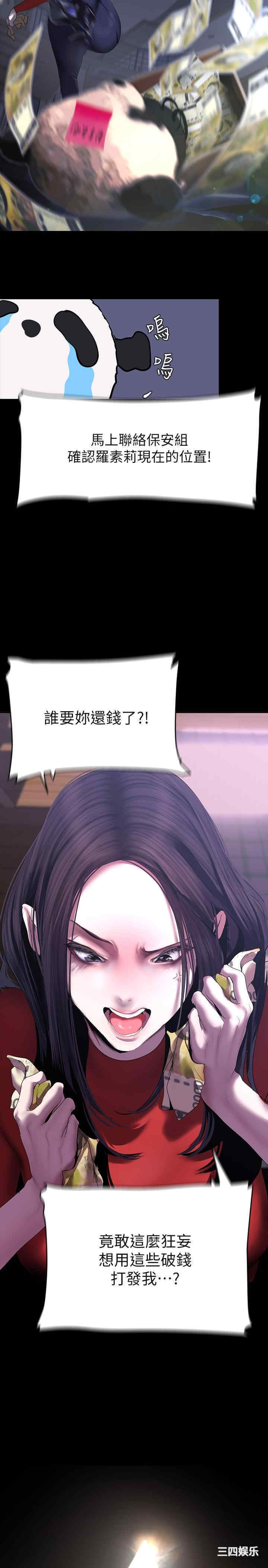 美丽新世界