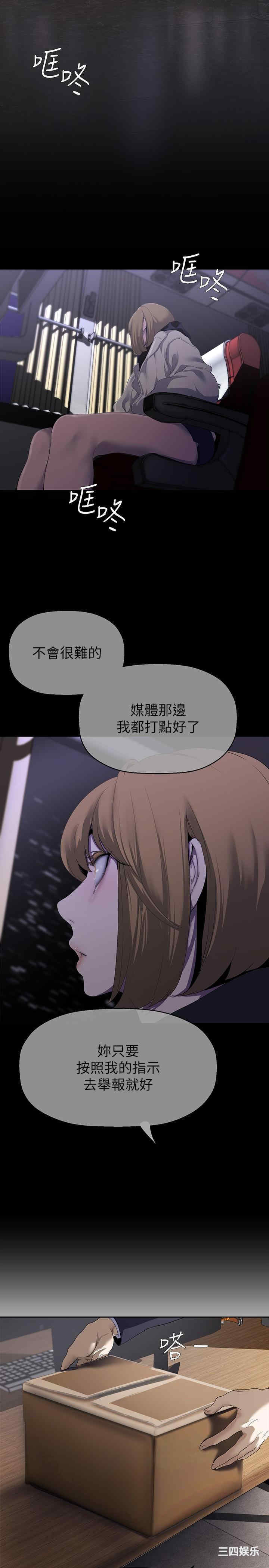 美丽新世界