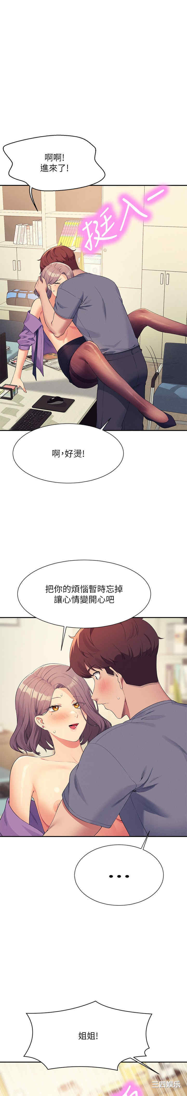 谁说理组没正妹?