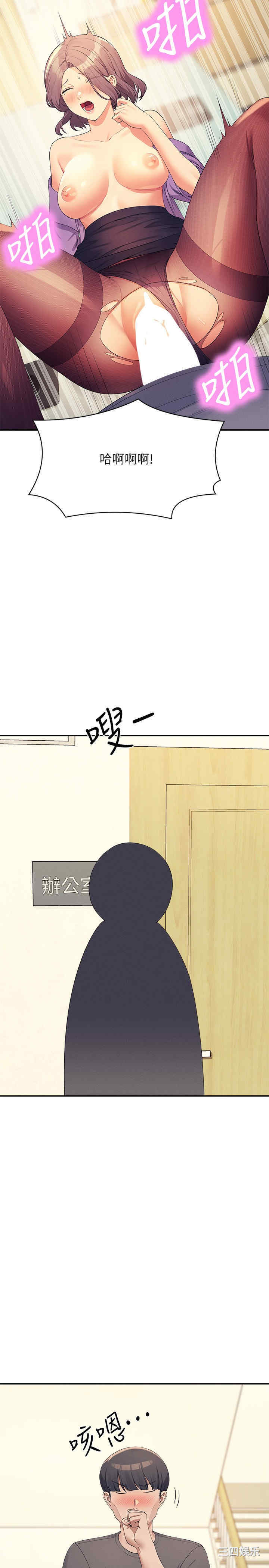 谁说理组没正妹?