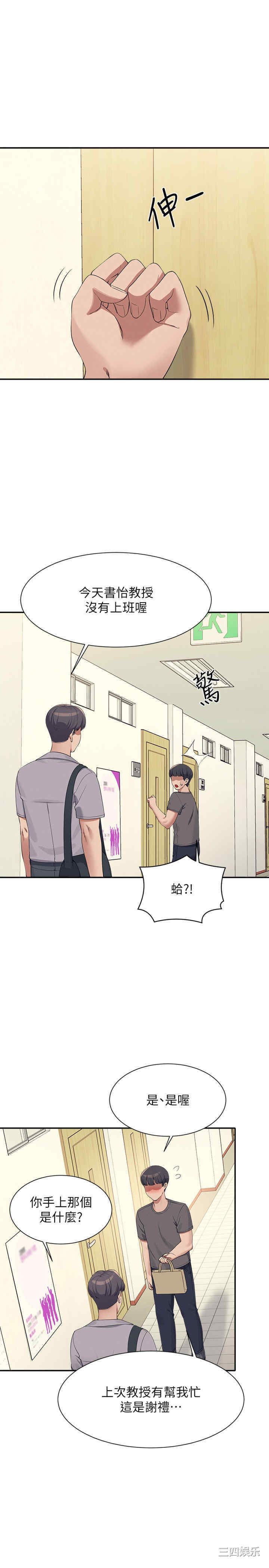 谁说理组没正妹?