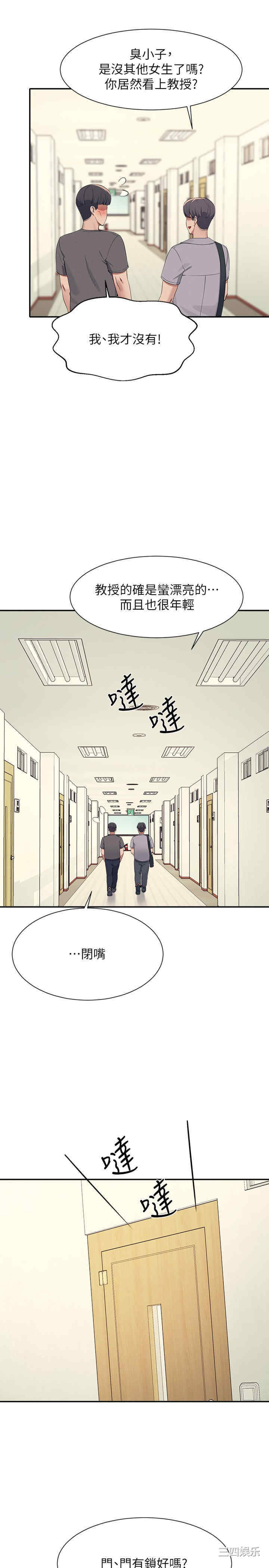 谁说理组没正妹?