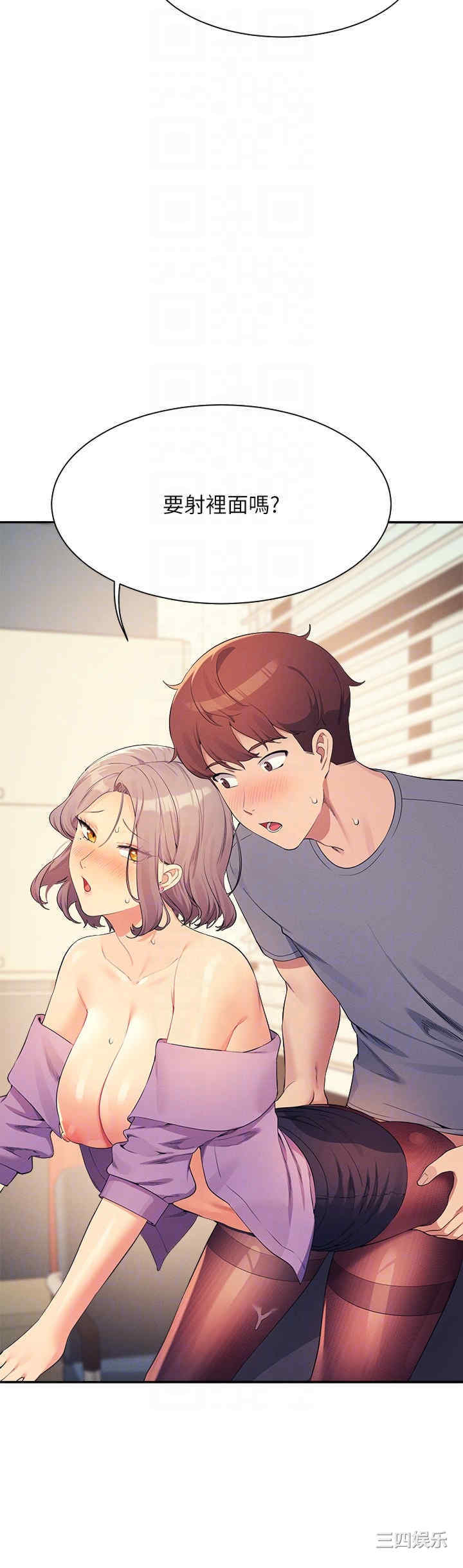 谁说理组没正妹?