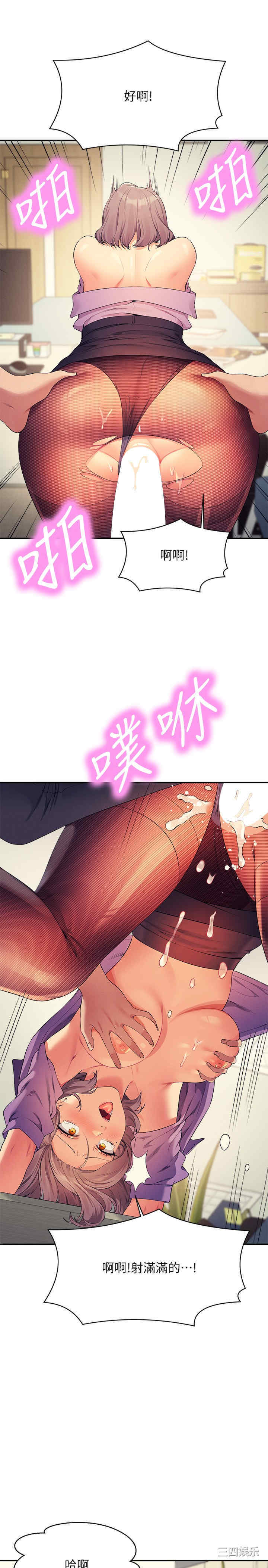 谁说理组没正妹?