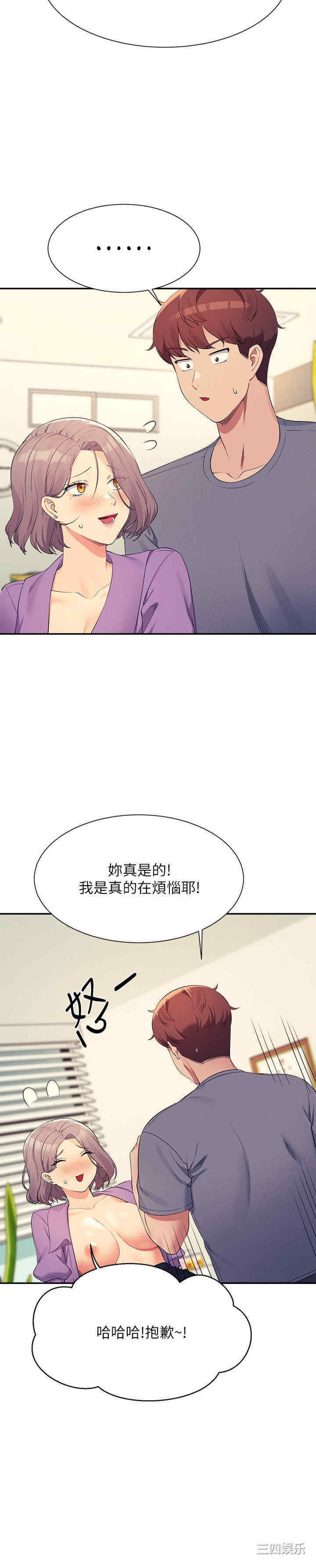 谁说理组没正妹?
