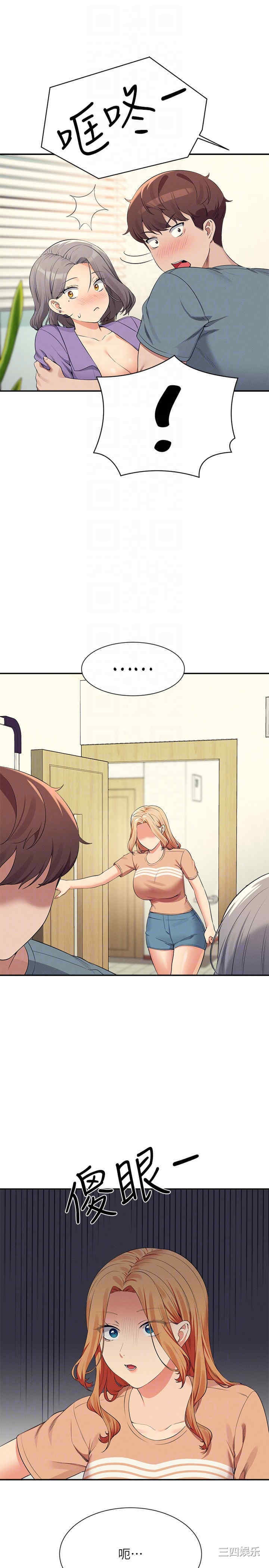 谁说理组没正妹?