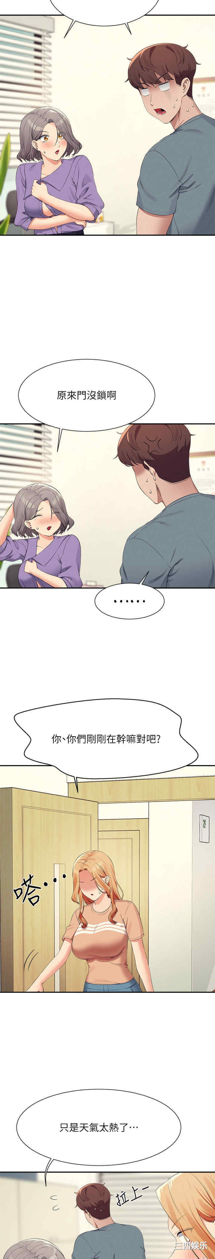 谁说理组没正妹?