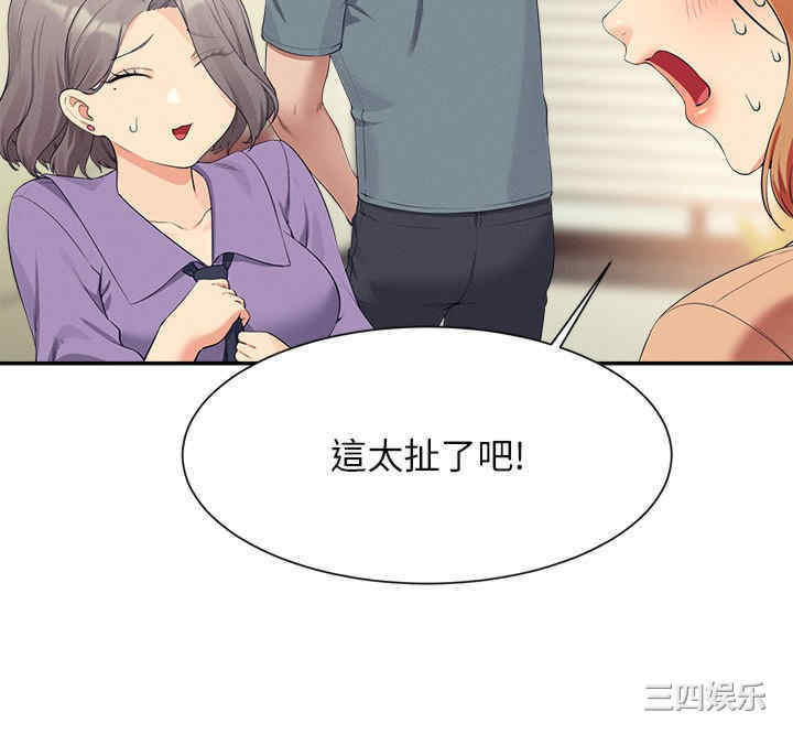 谁说理组没正妹?
