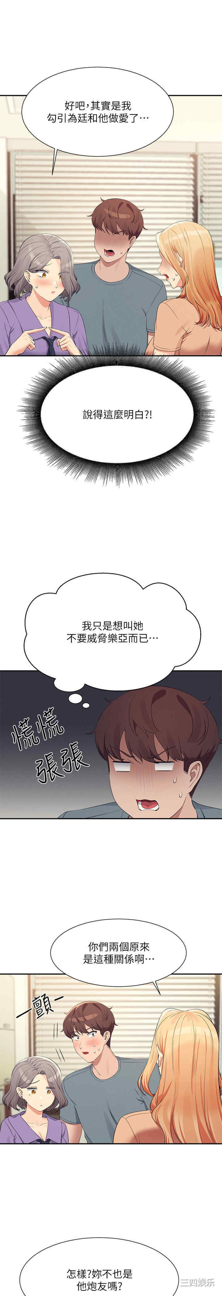 谁说理组没正妹?