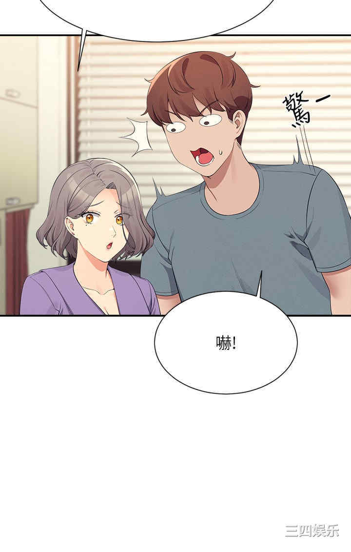 谁说理组没正妹?