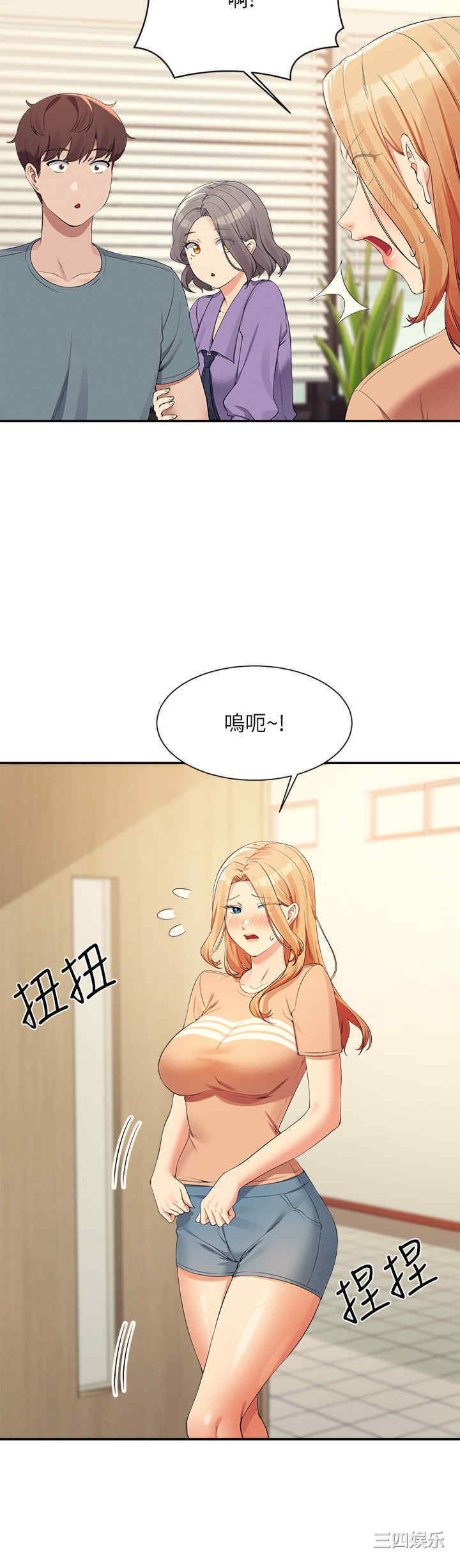 谁说理组没正妹?