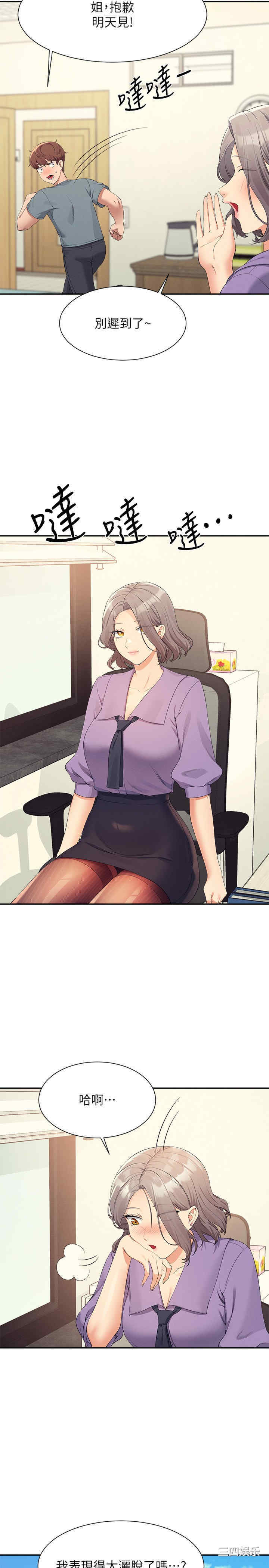 谁说理组没正妹?