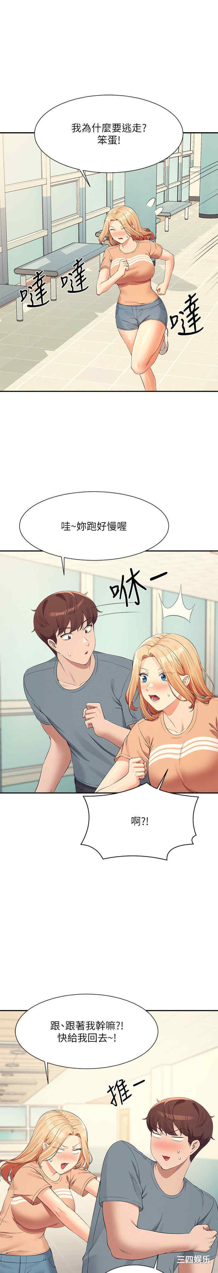 谁说理组没正妹?