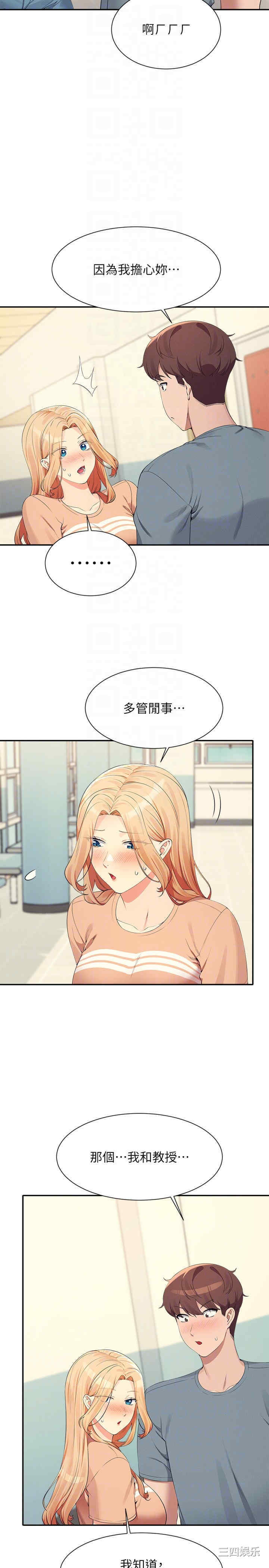 谁说理组没正妹?